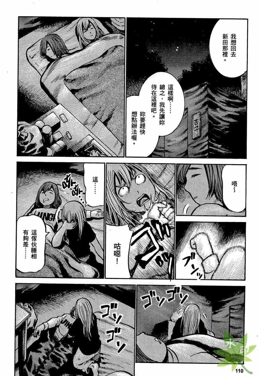 第2卷