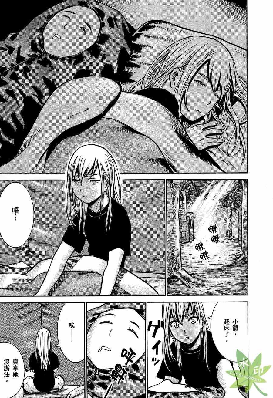 第2卷