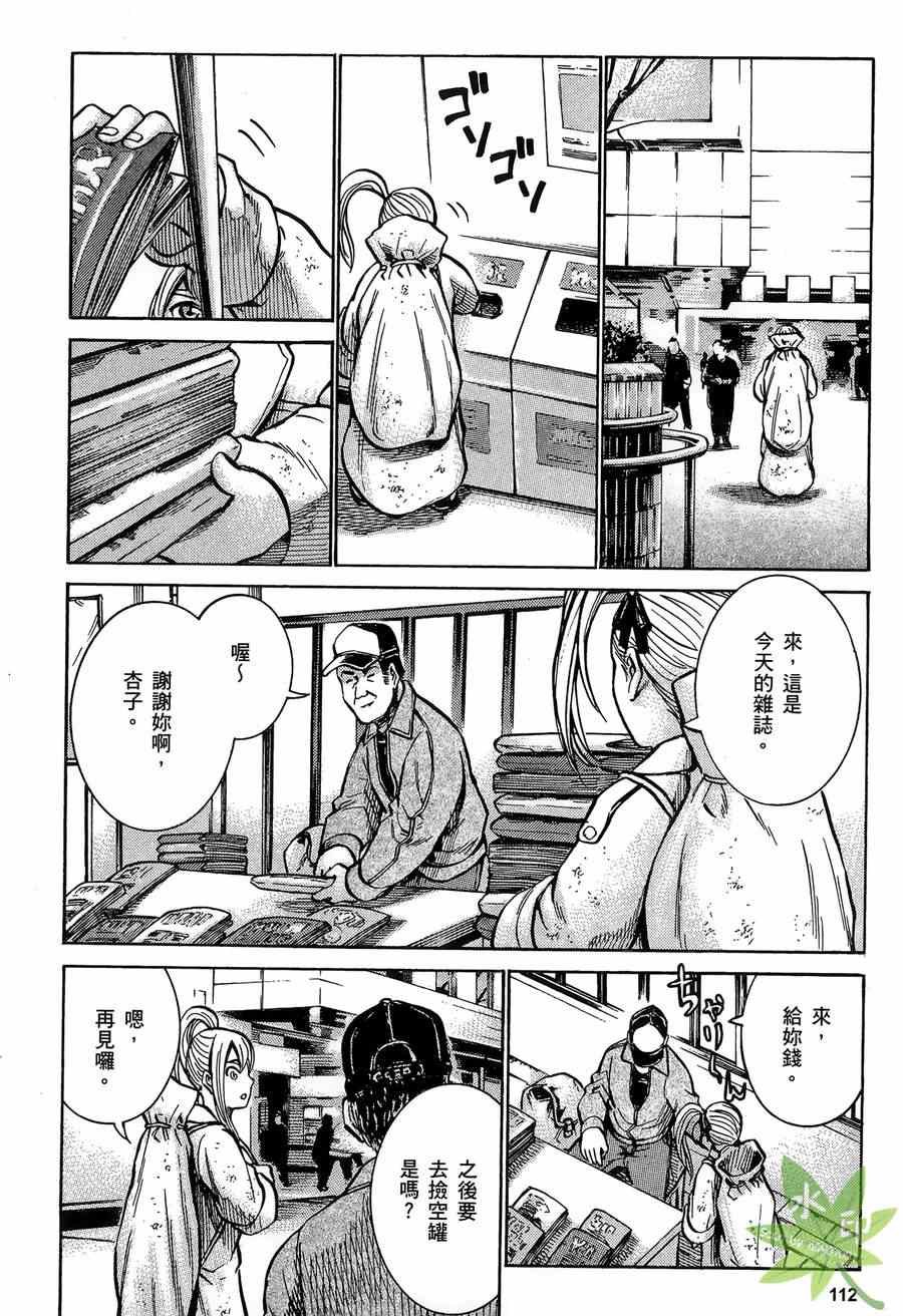 第2卷