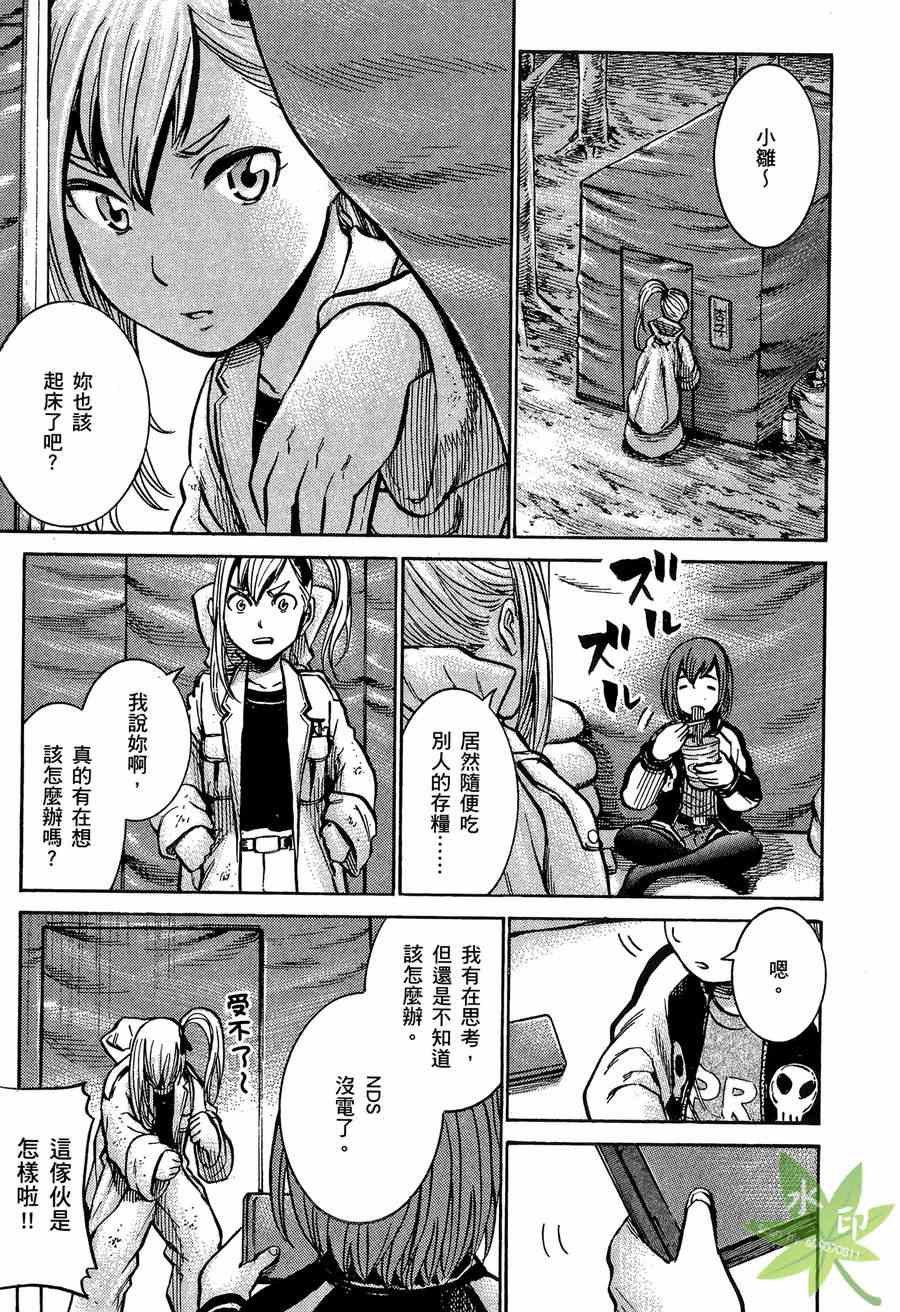 第2卷