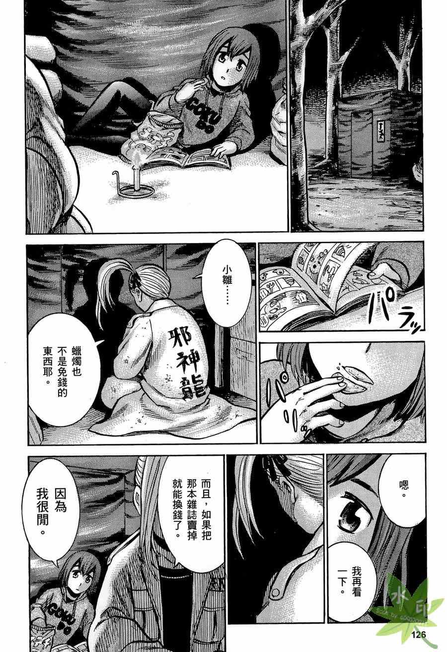 第2卷