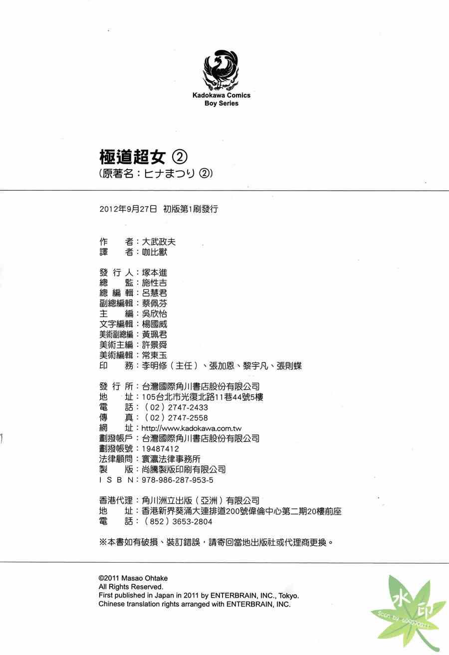 第2卷