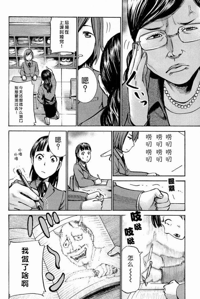 第10话