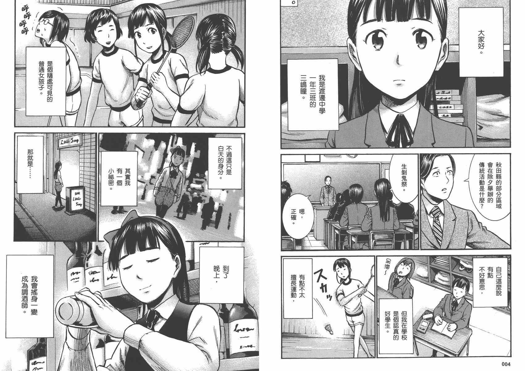 第3卷