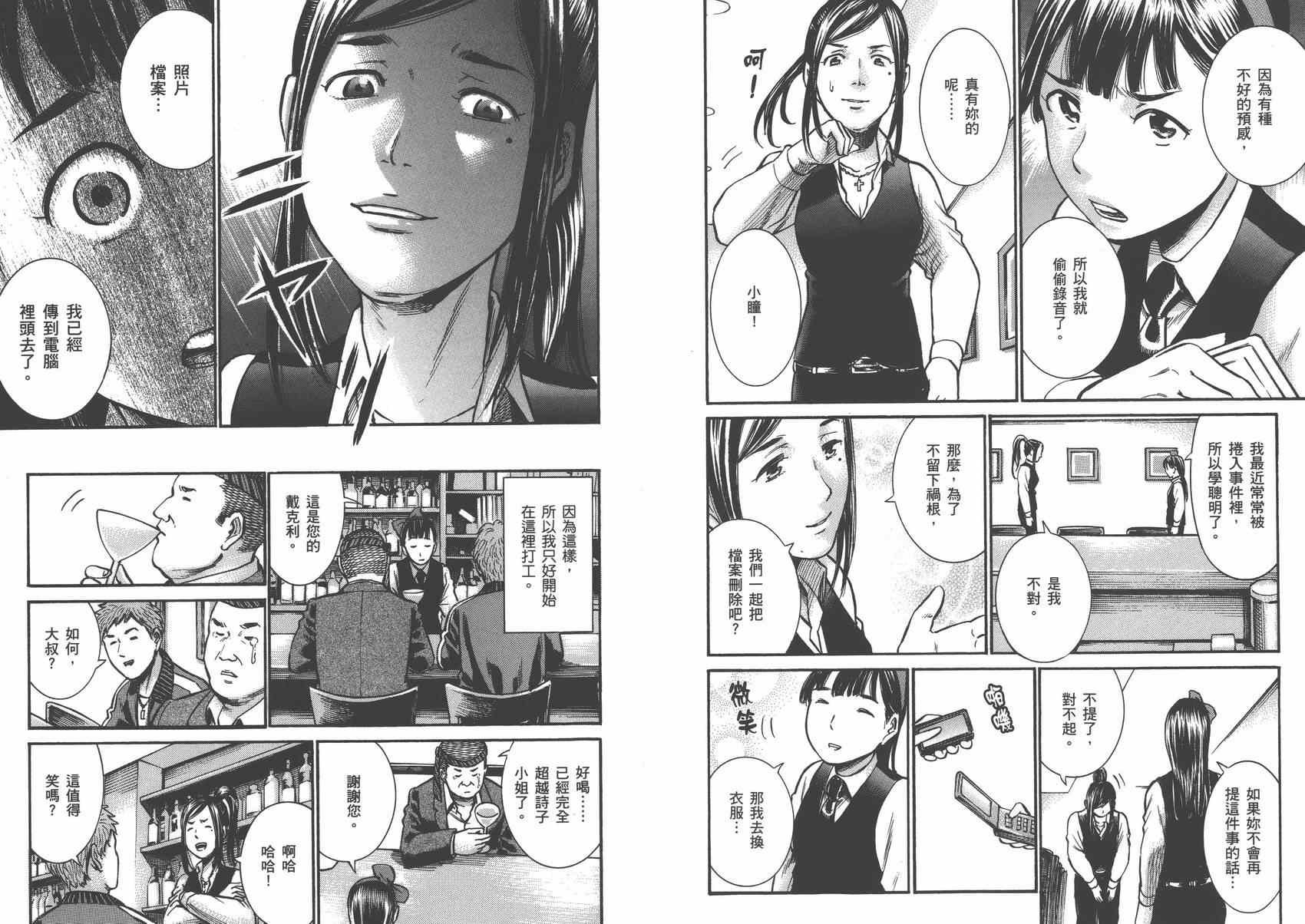第3卷