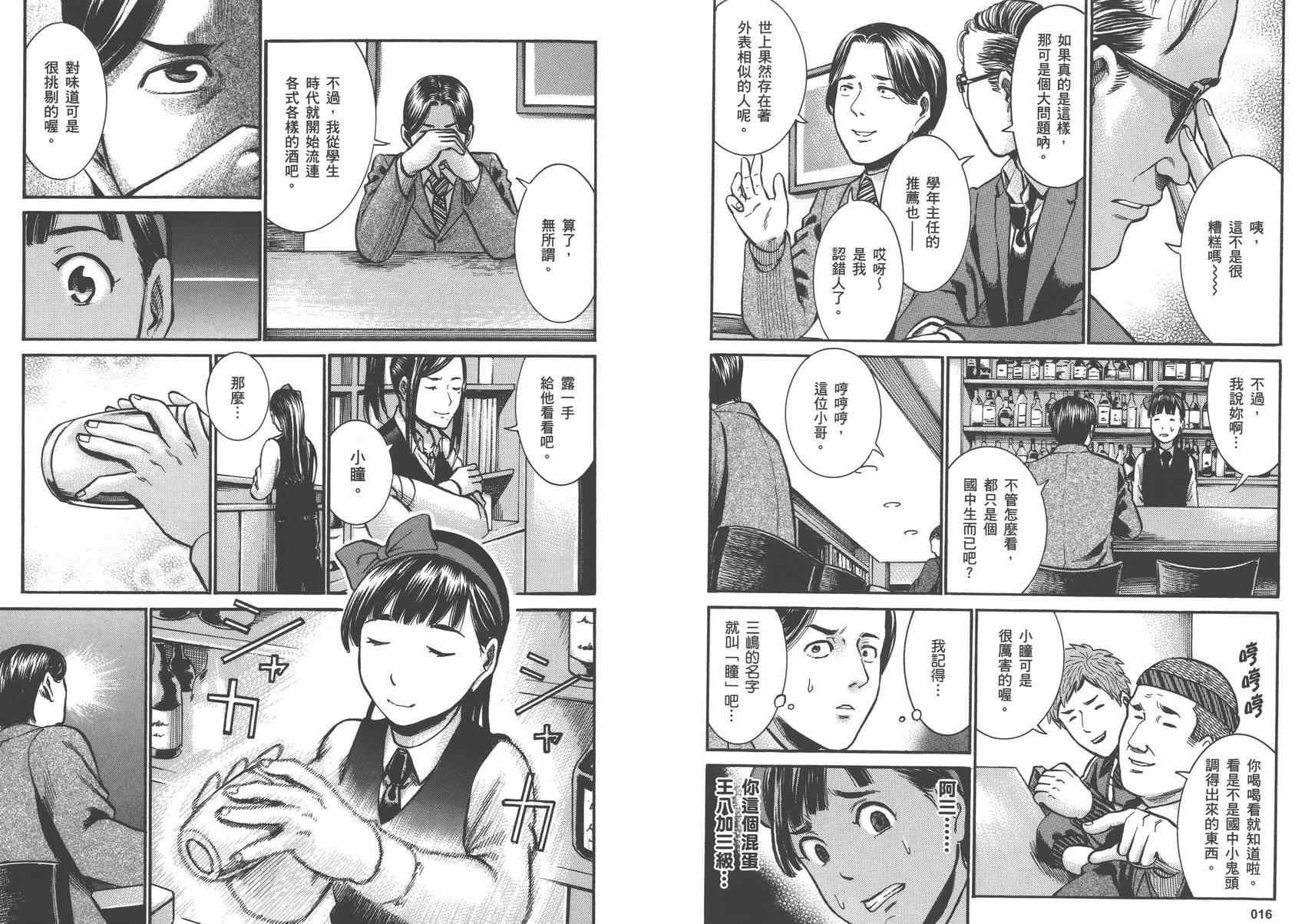第3卷