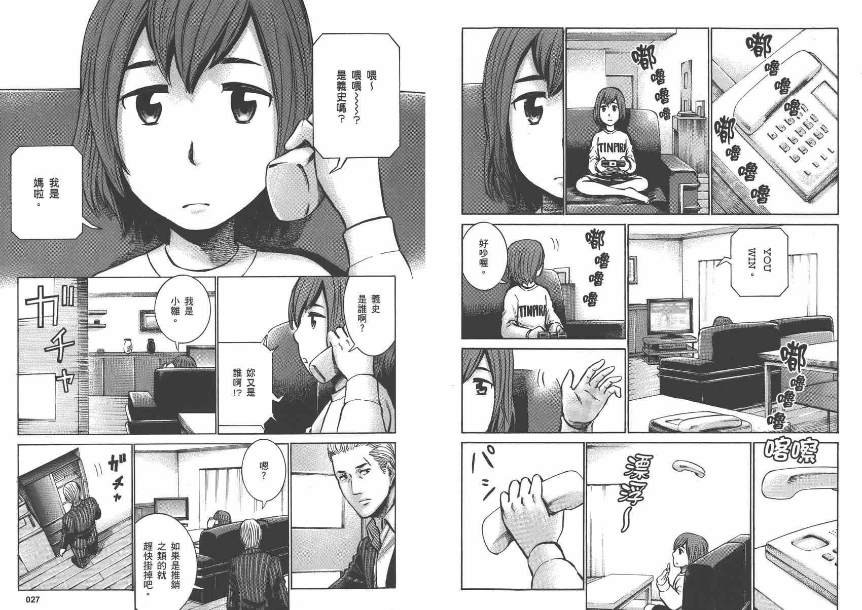 第3卷