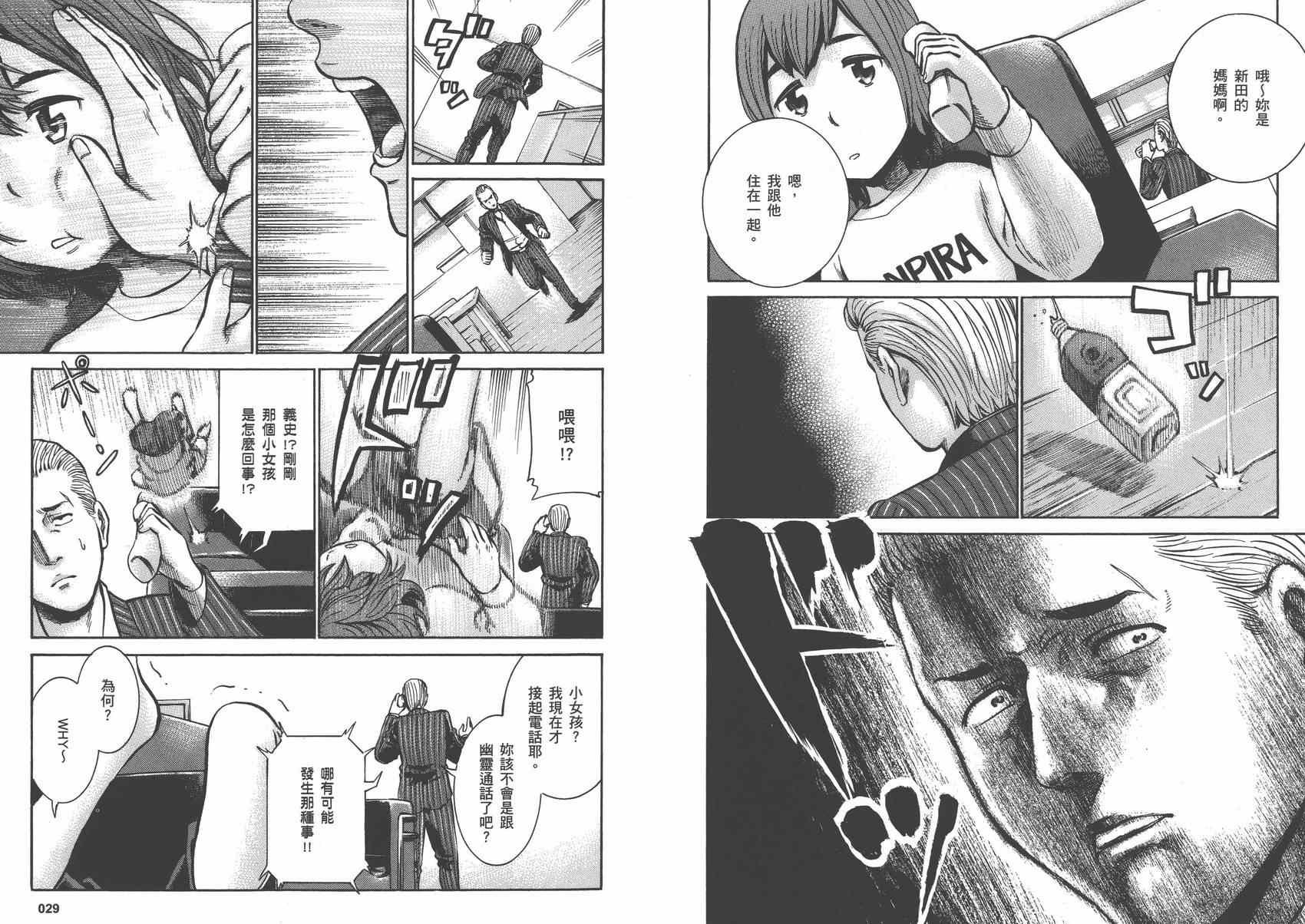 第3卷