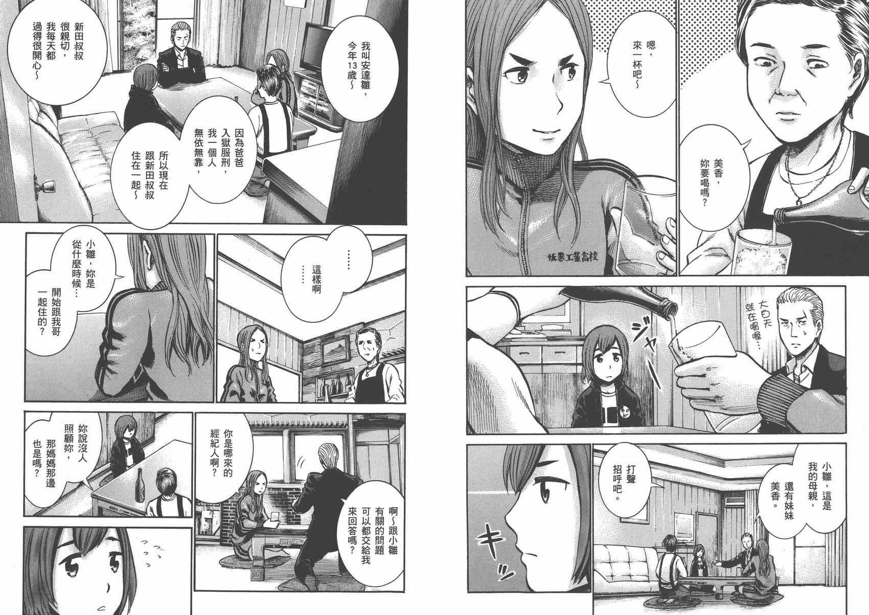 第3卷