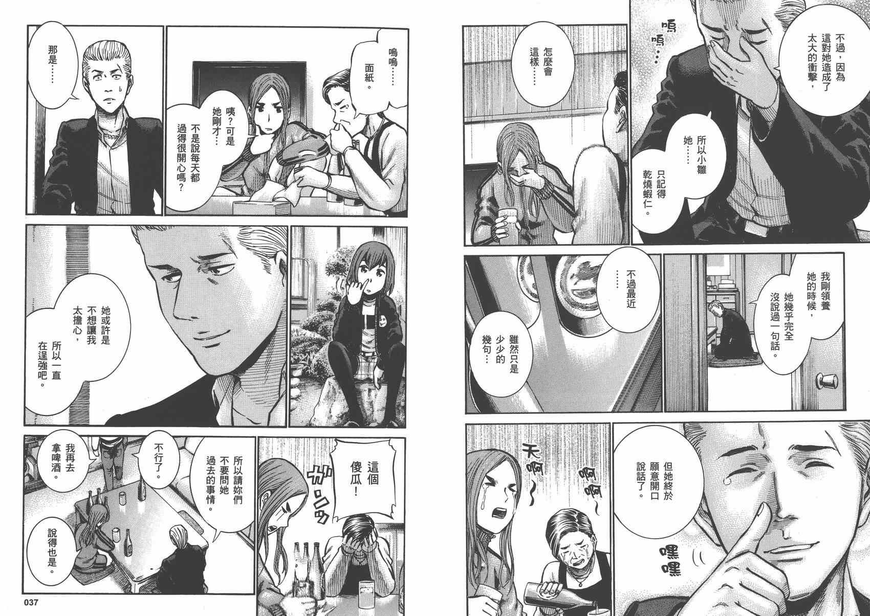 第3卷
