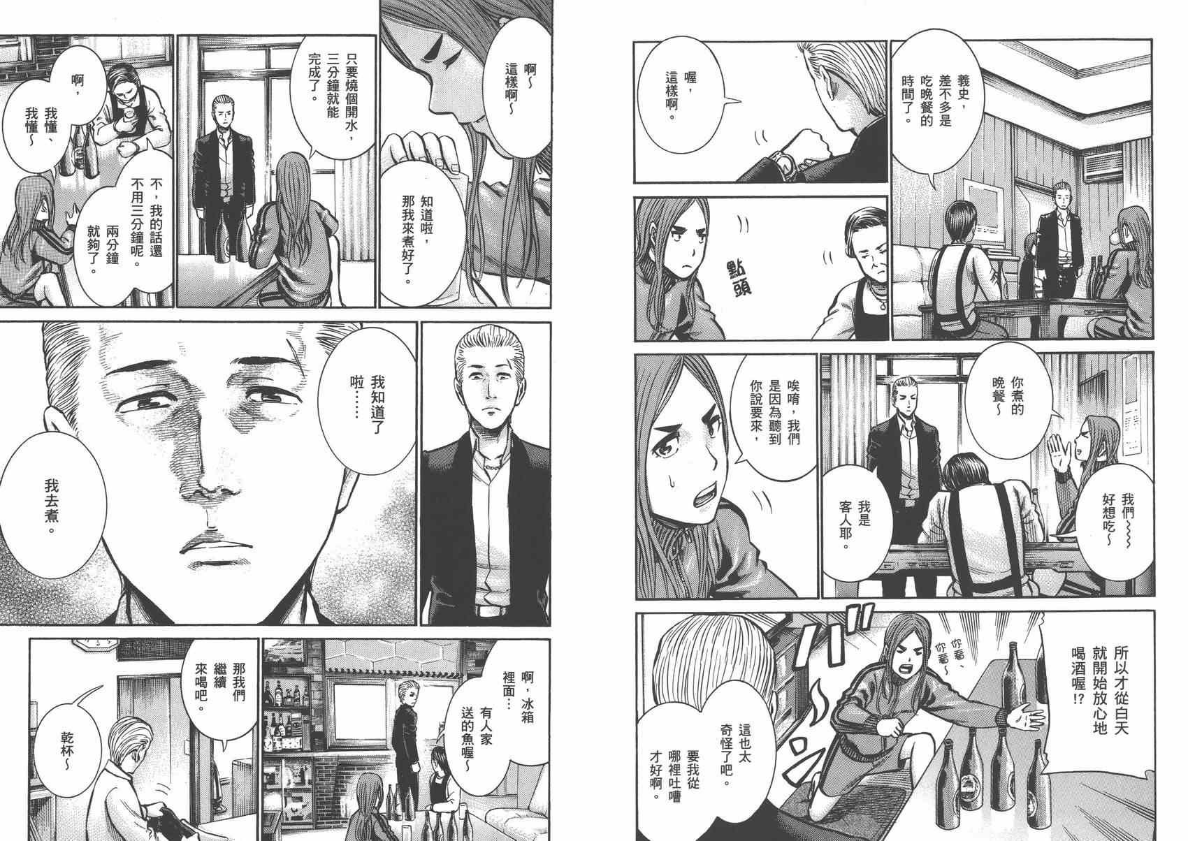 第3卷