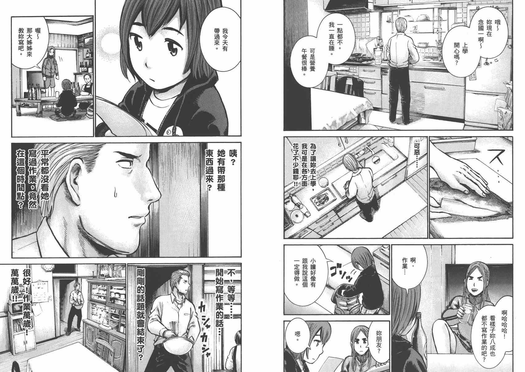 第3卷