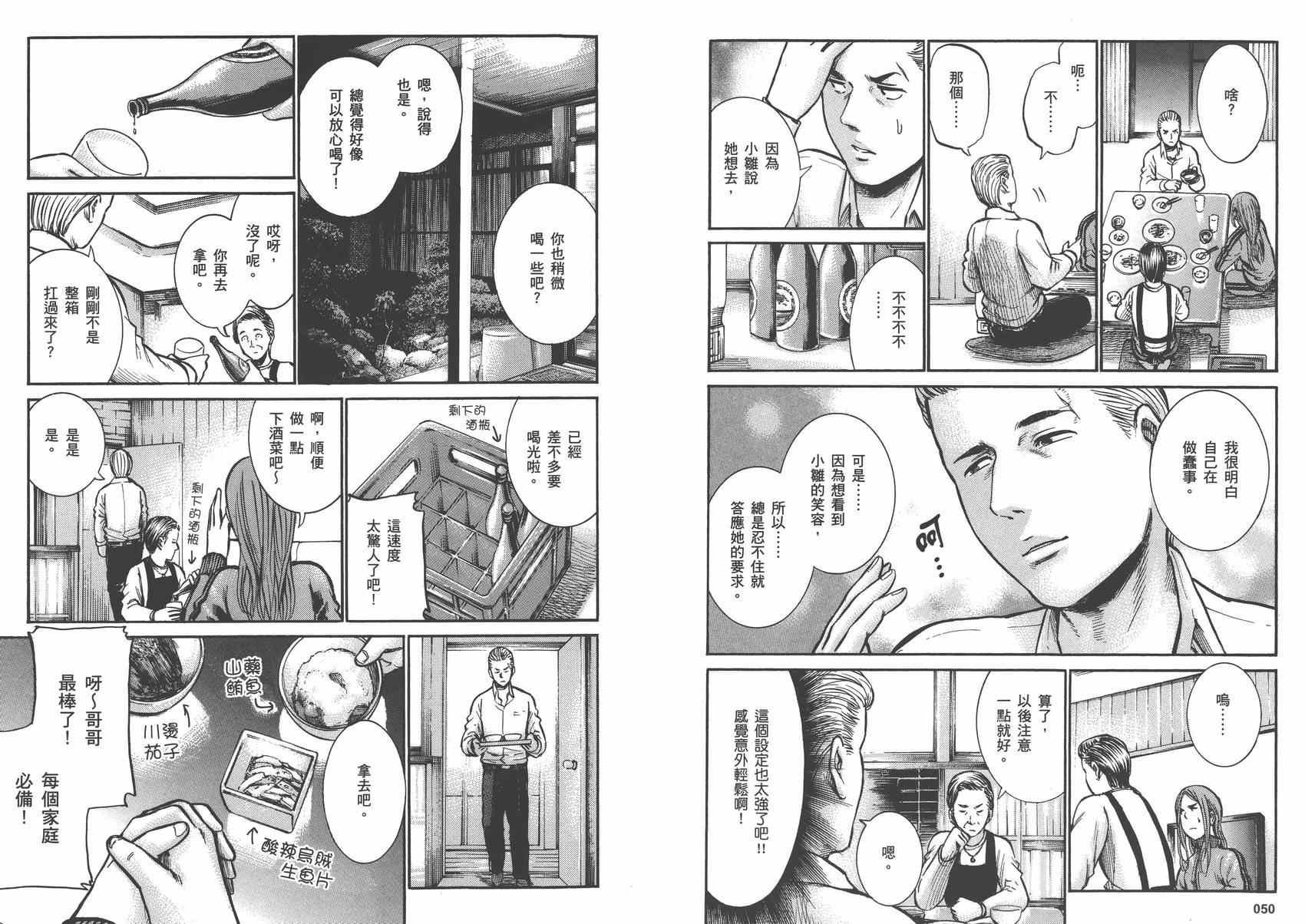 第3卷
