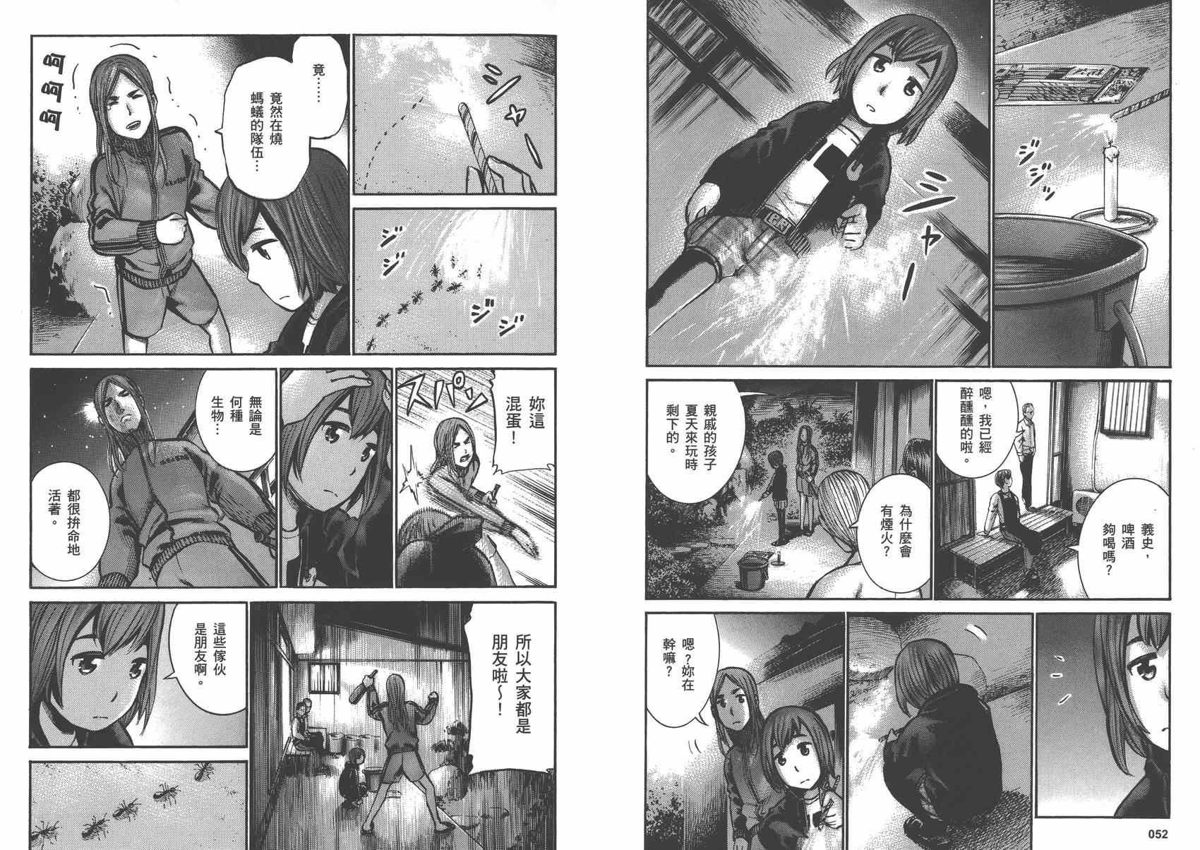 第3卷