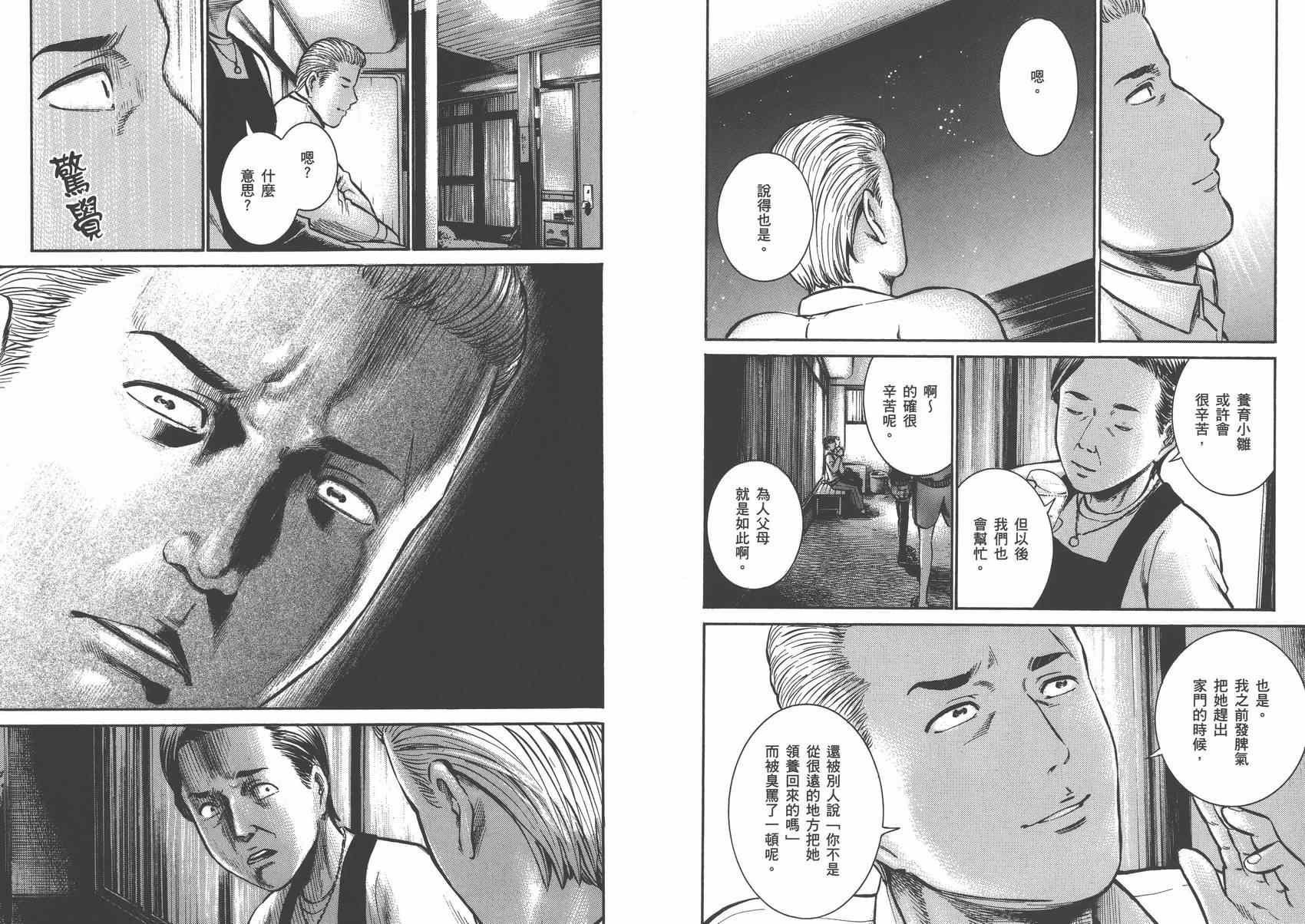 第3卷