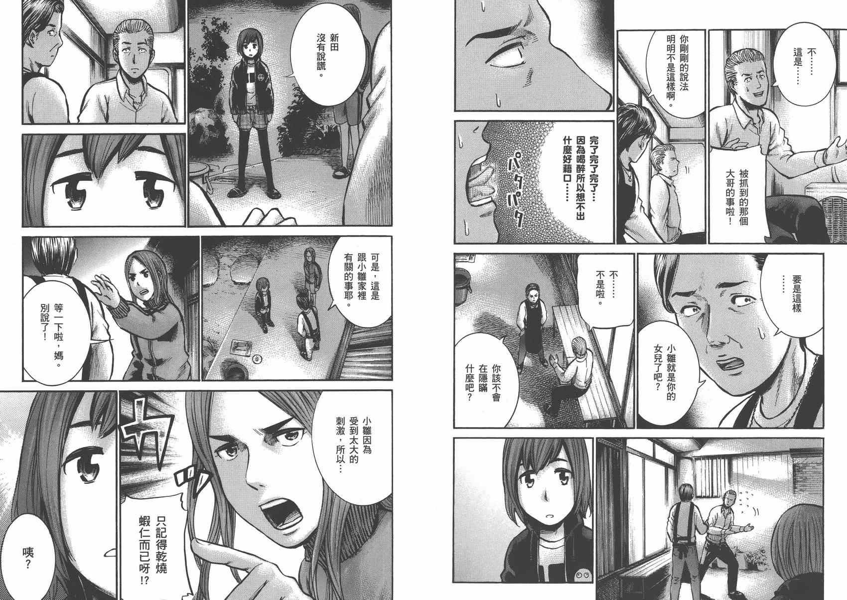 第3卷