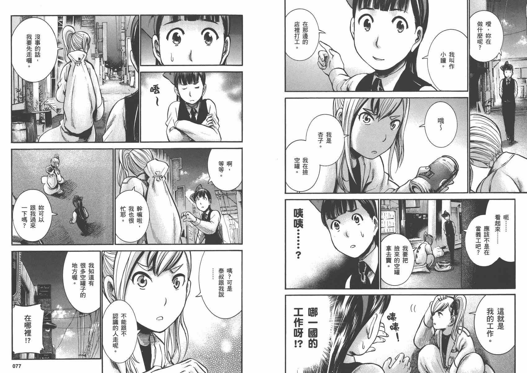 第3卷
