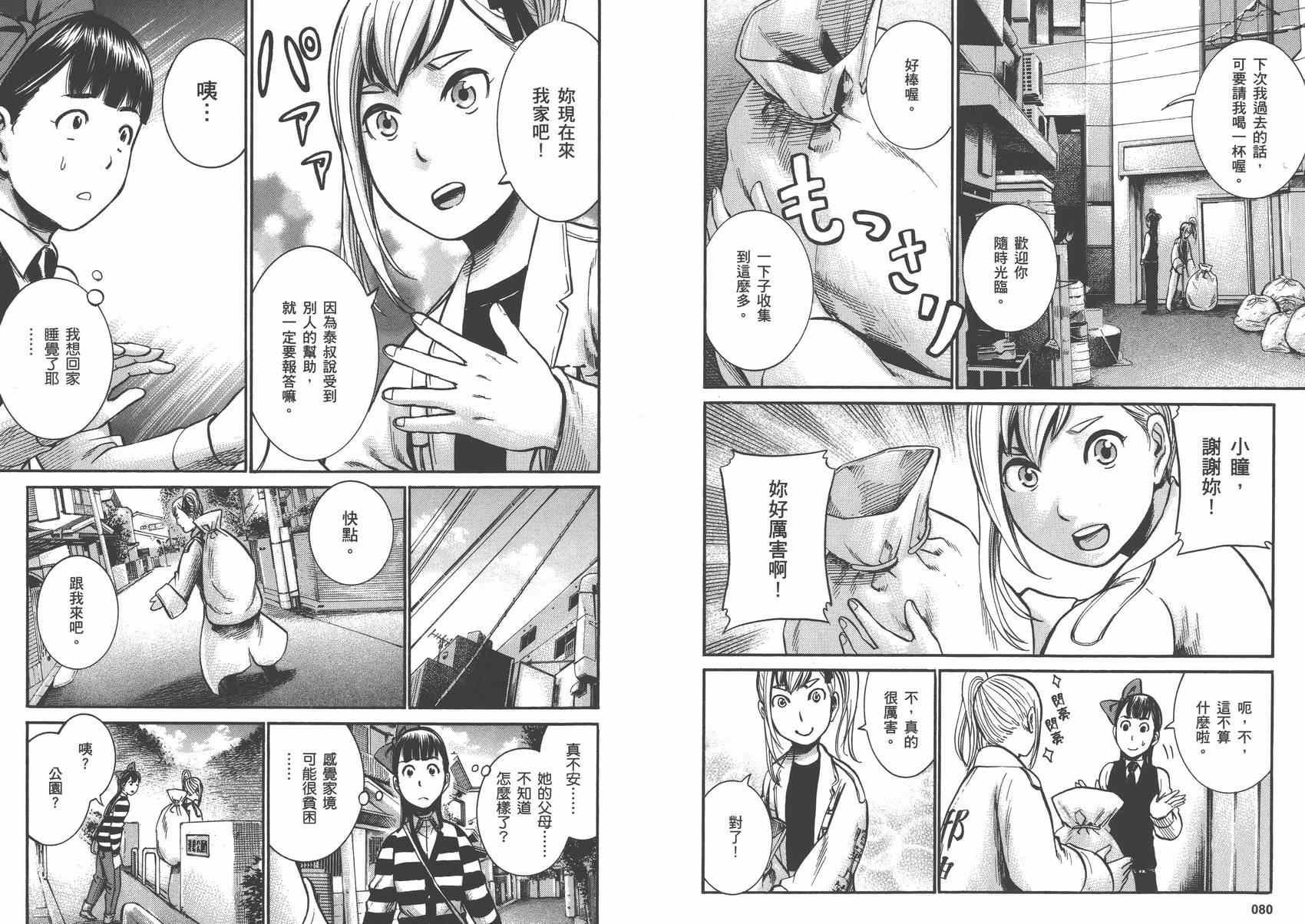第3卷