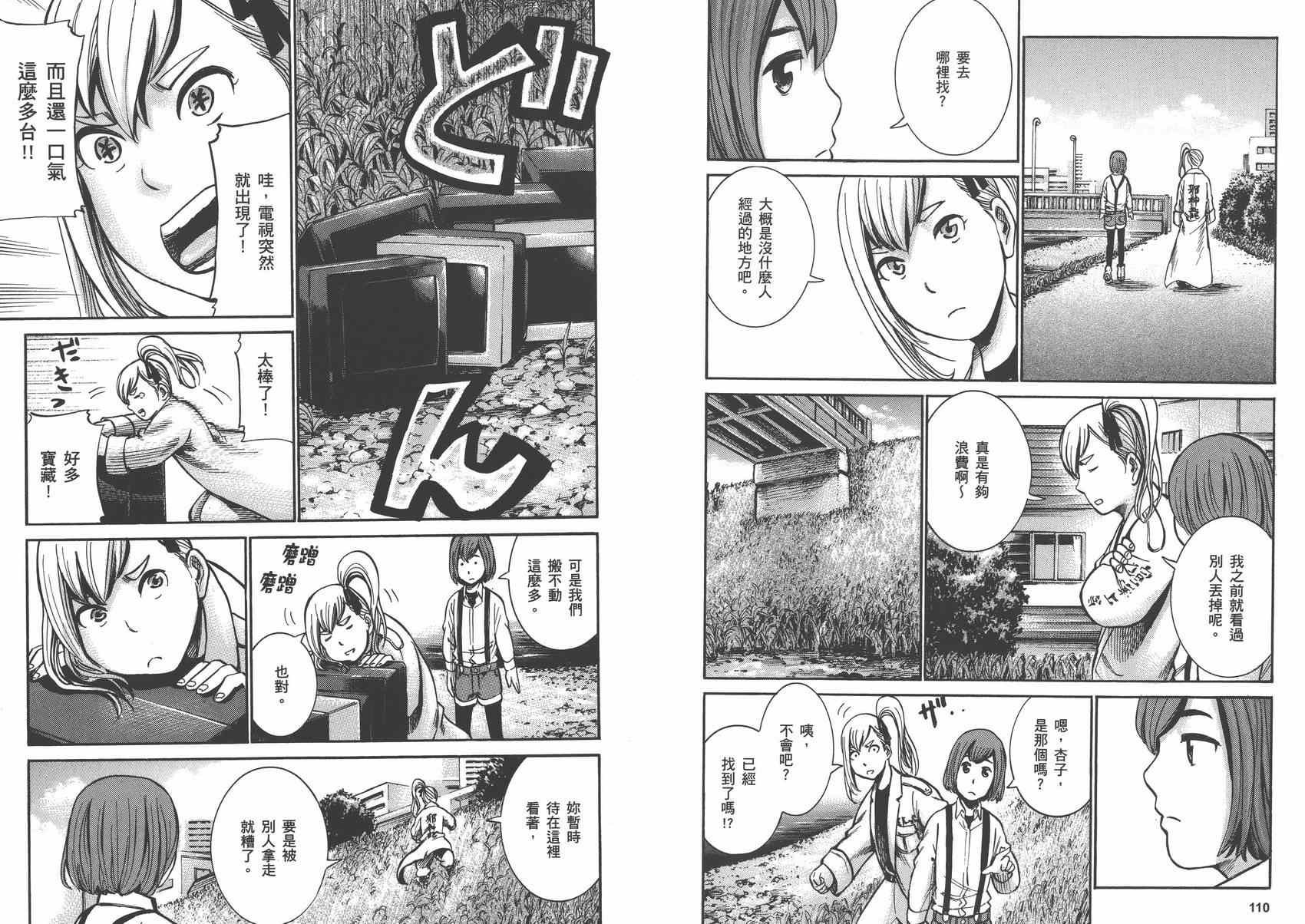 第3卷
