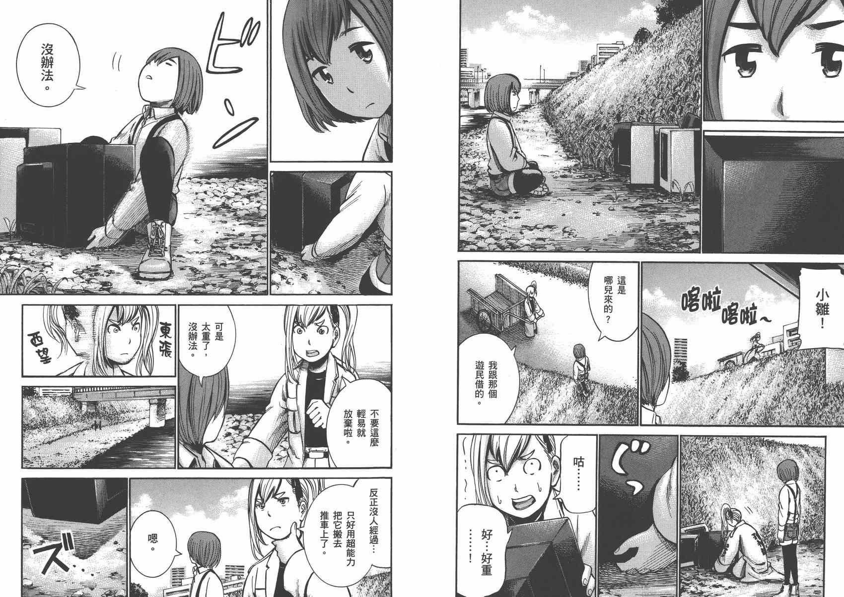 第3卷