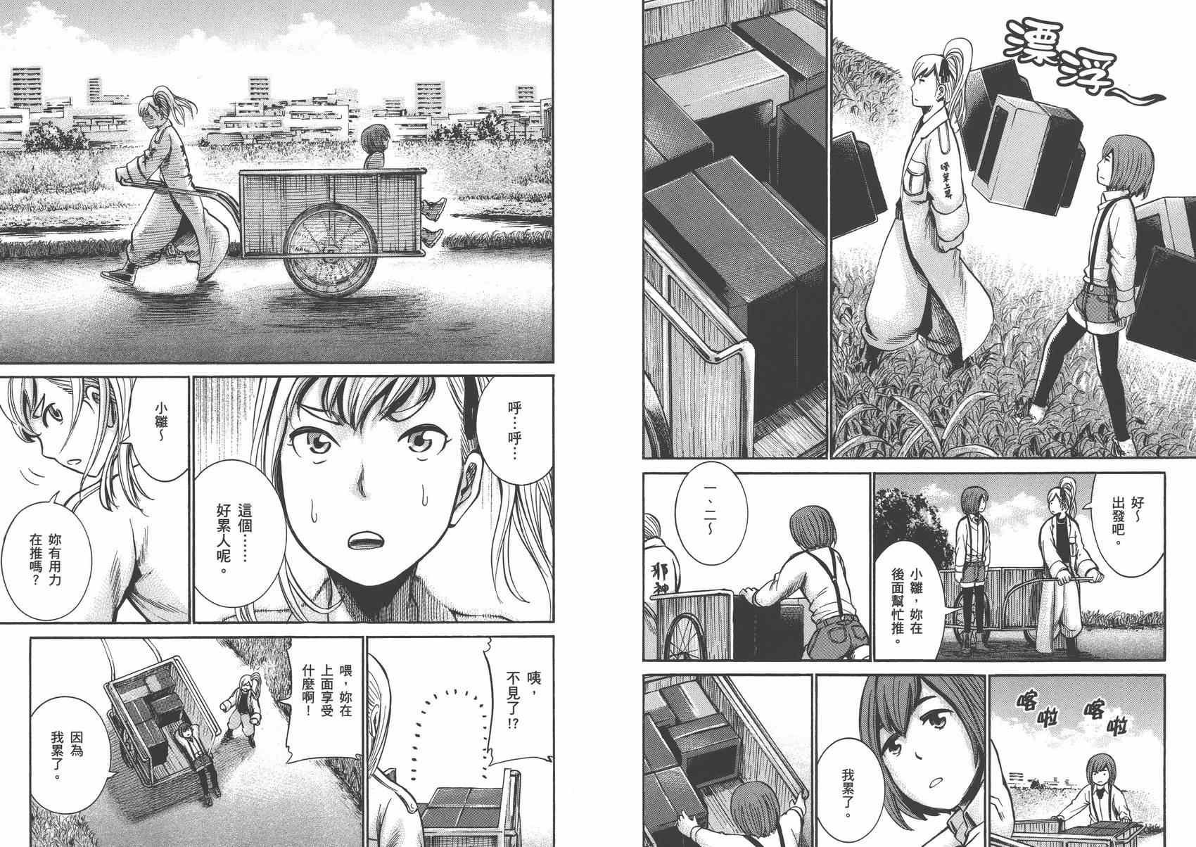 第3卷