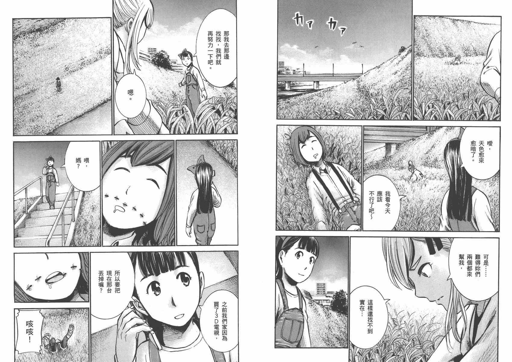 第3卷