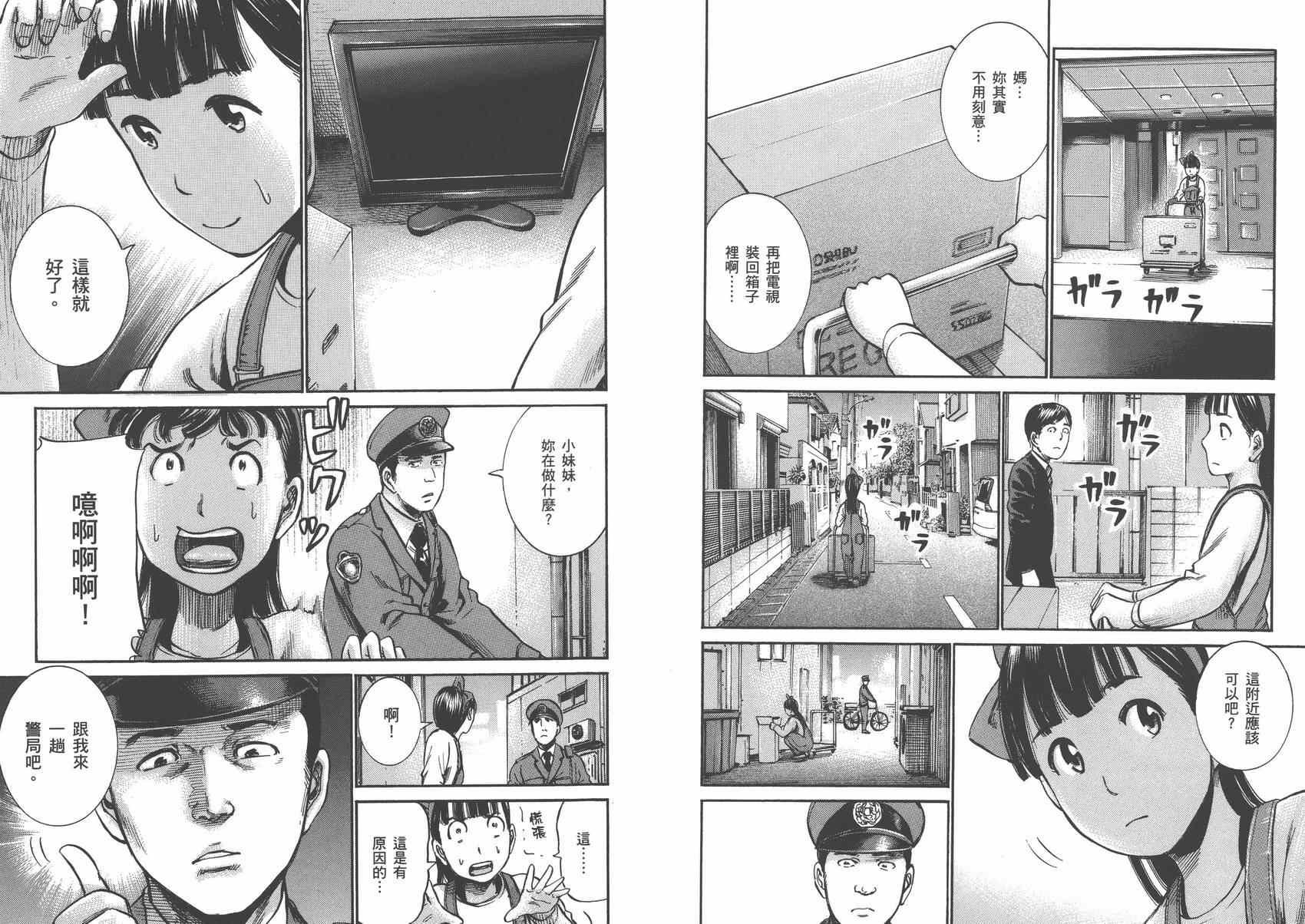 第3卷