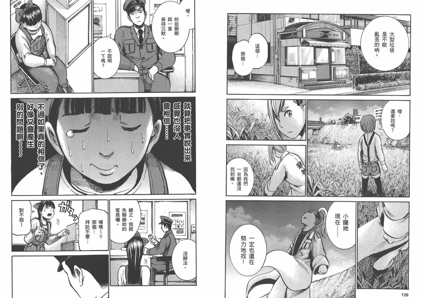 第3卷