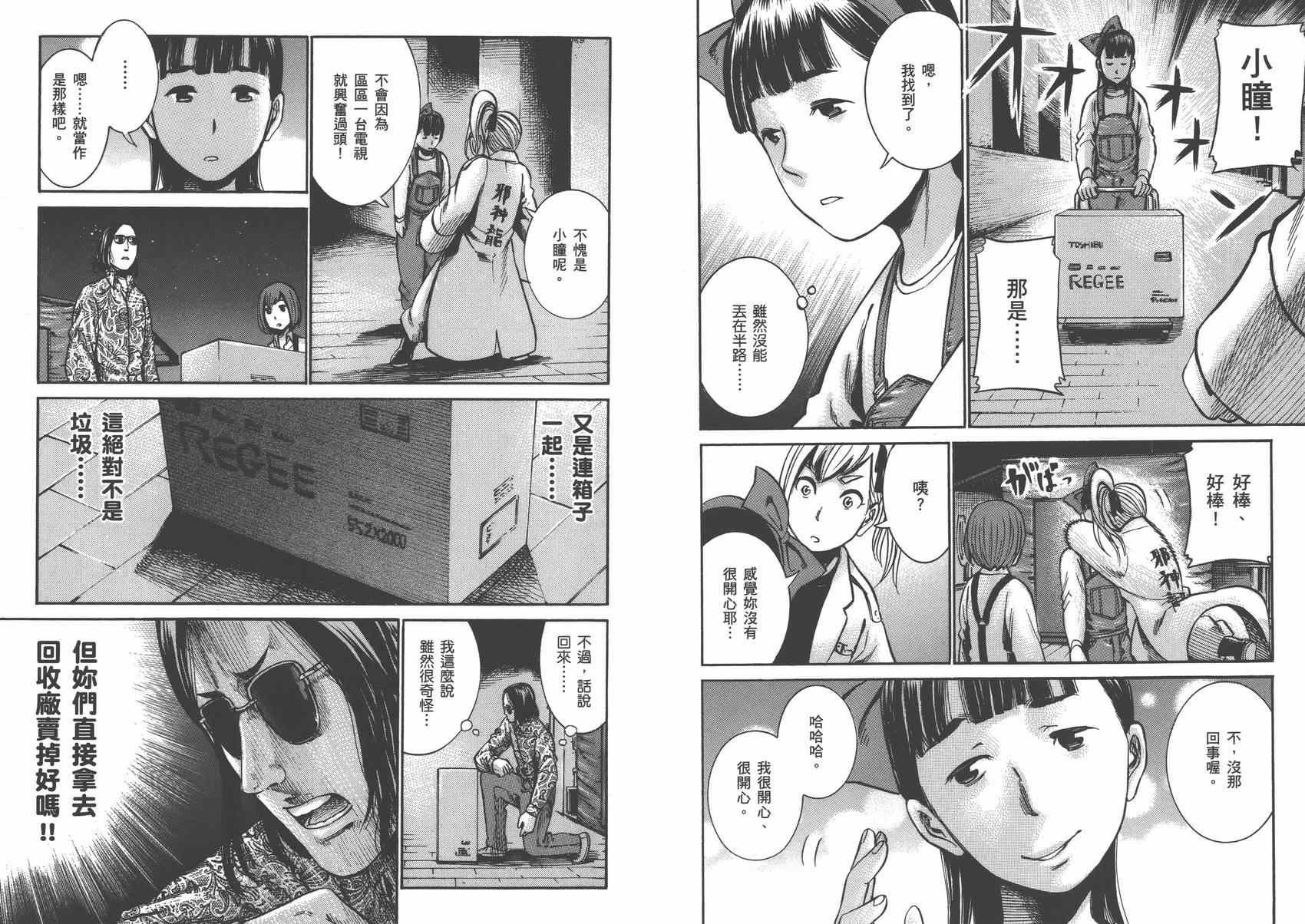 第3卷