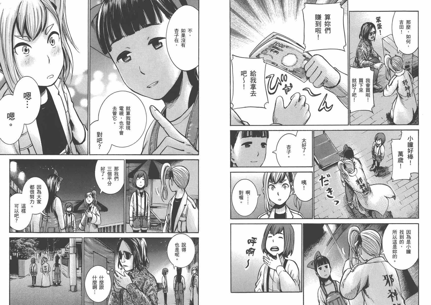 第3卷