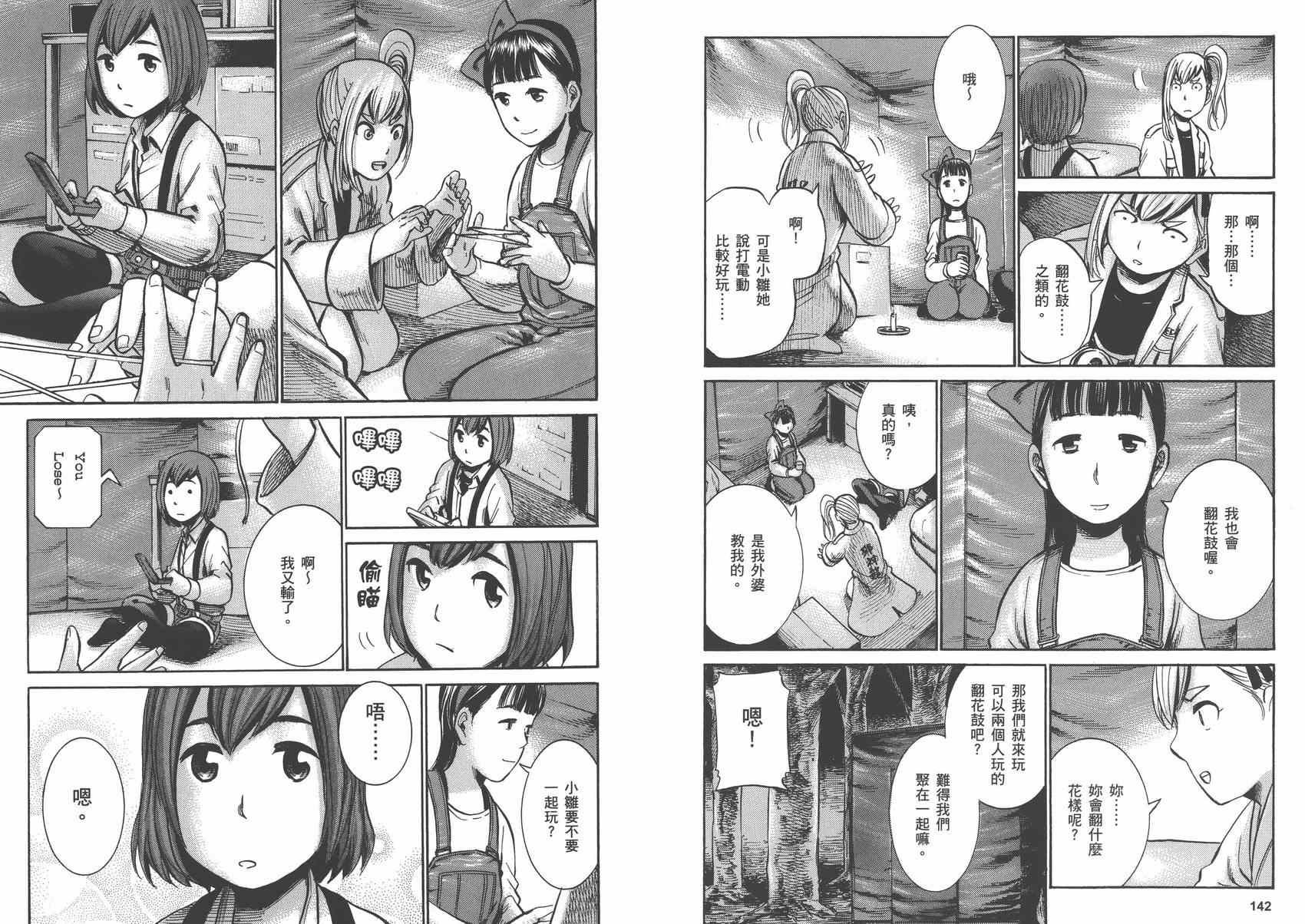 第3卷