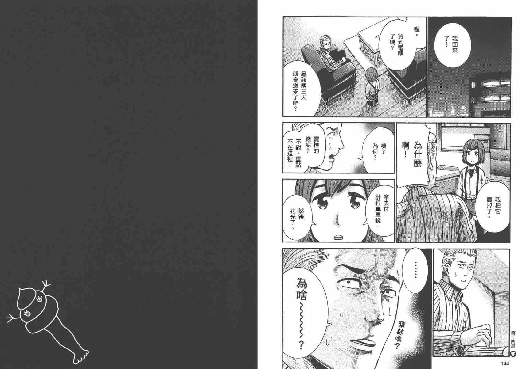 第3卷