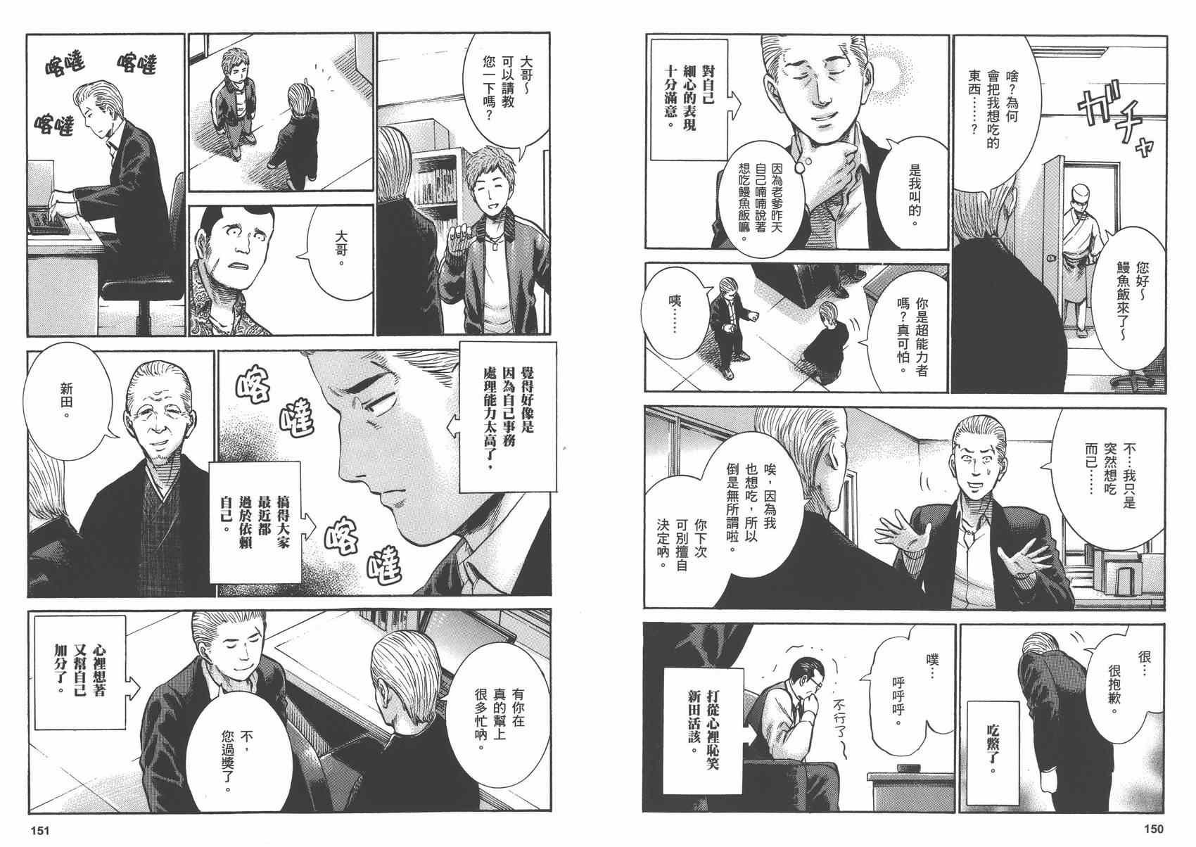 第3卷