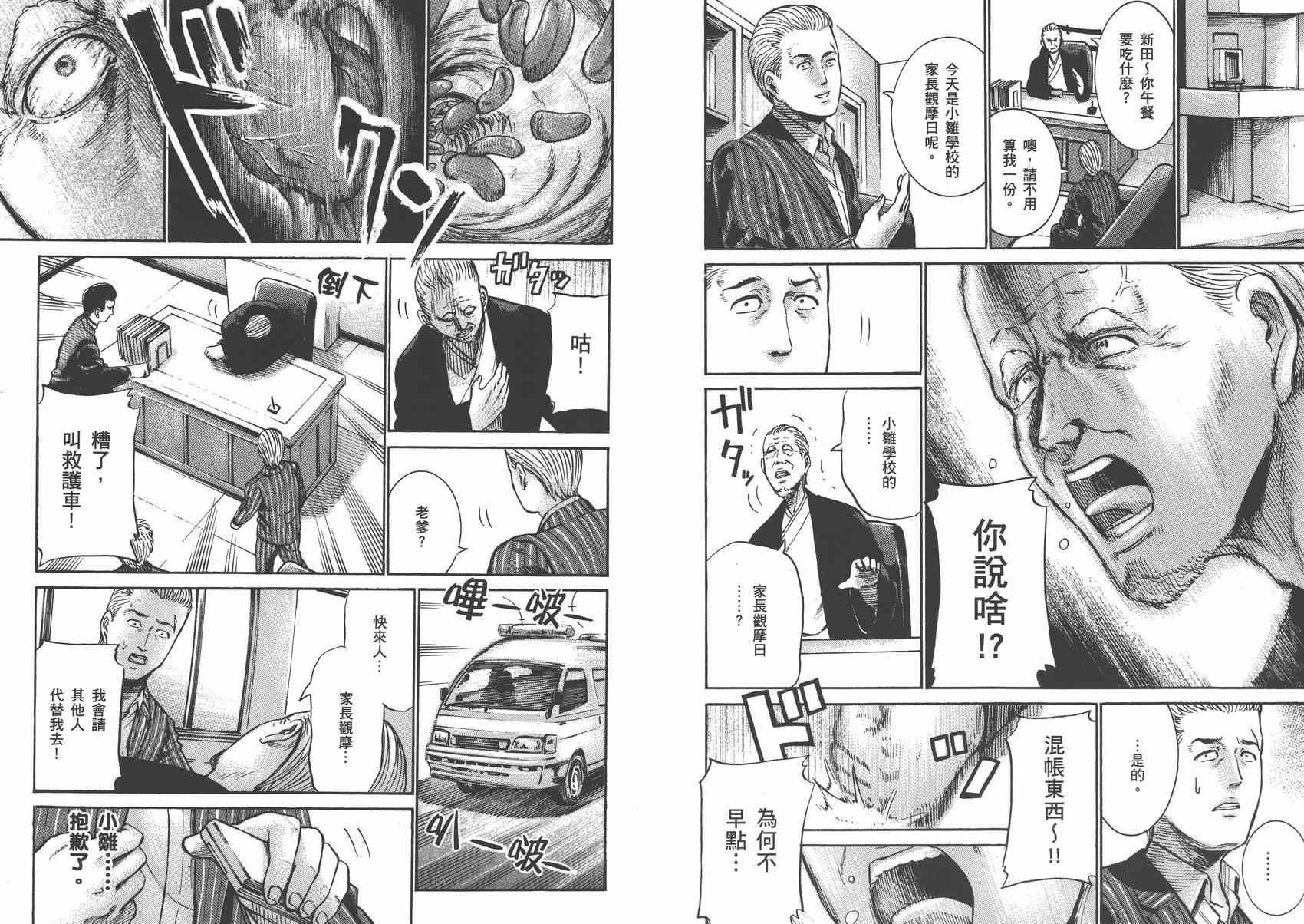 第3卷