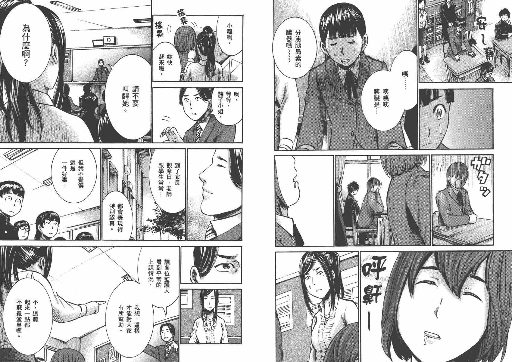 第3卷