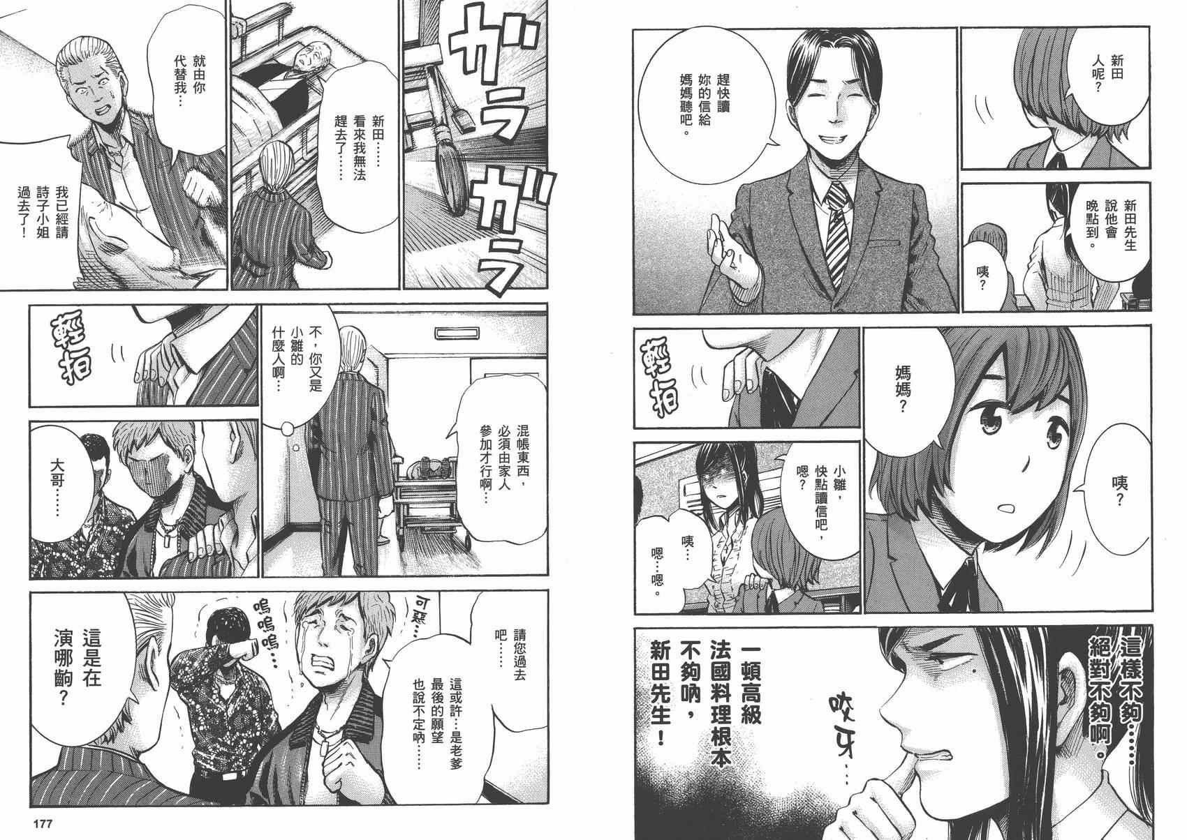 第3卷