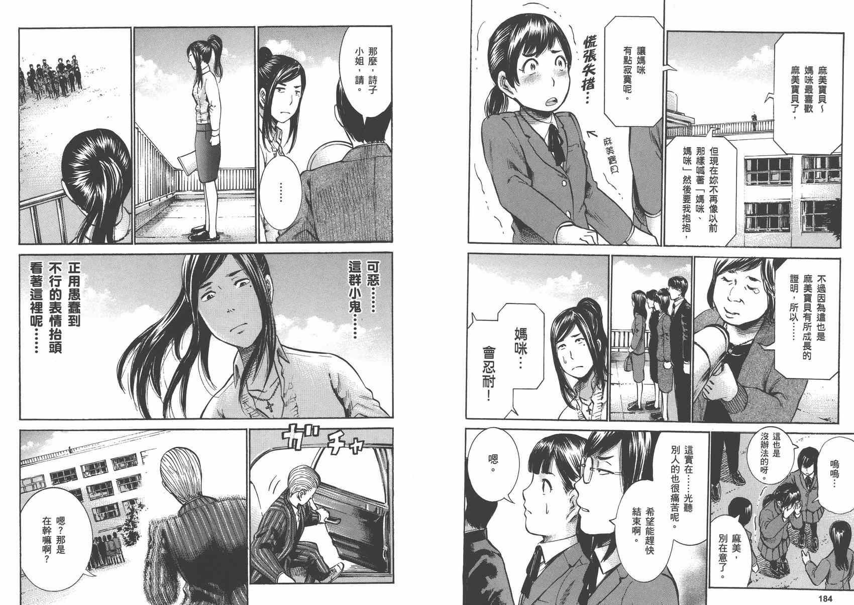 第3卷