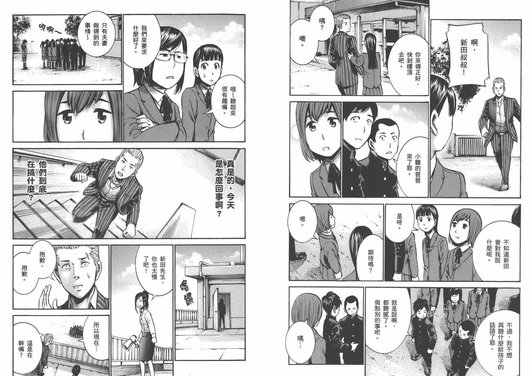 第3卷