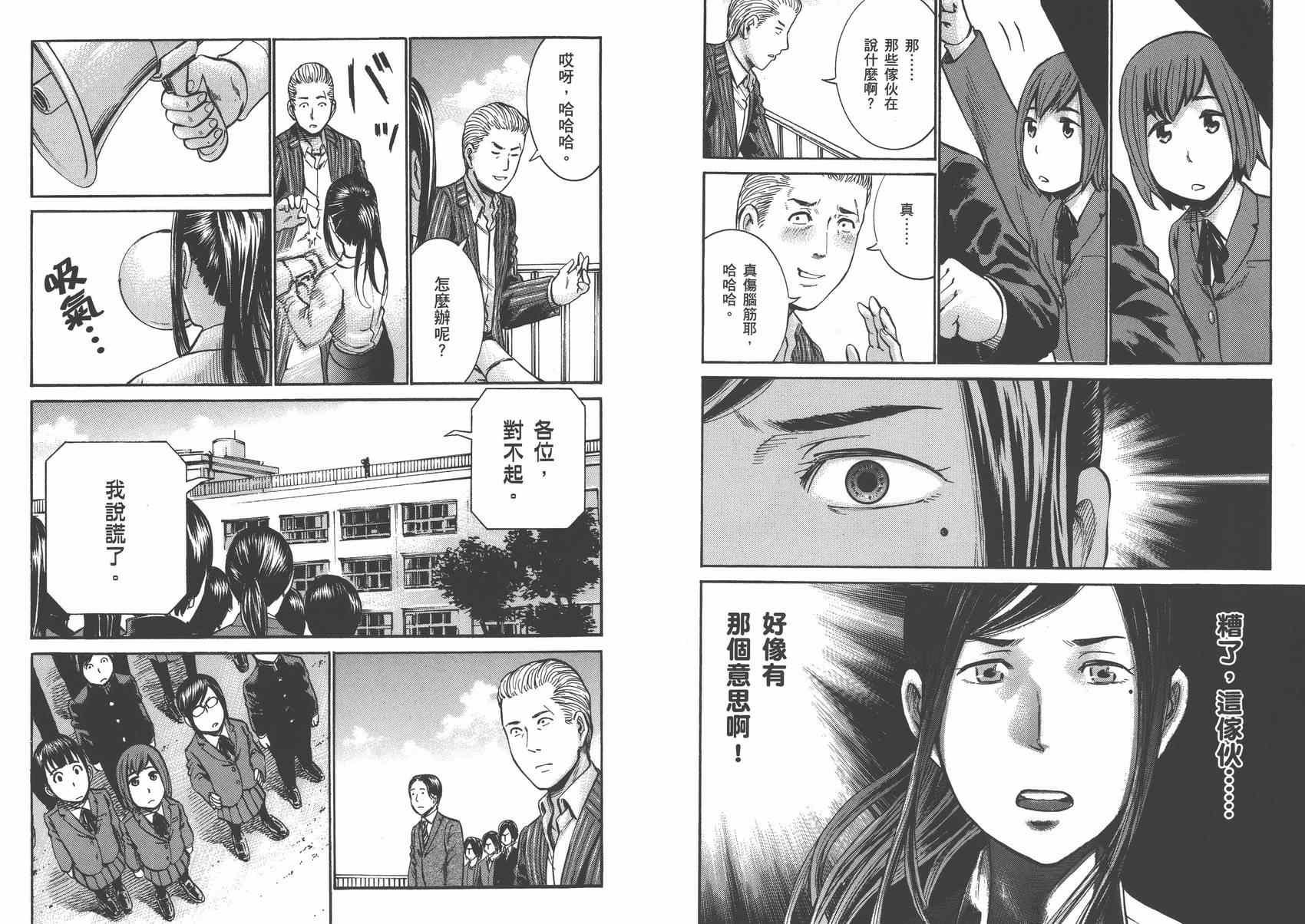 第3卷