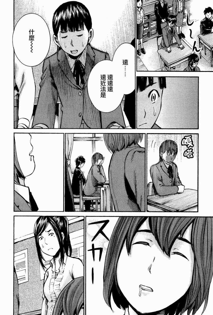 第16话
