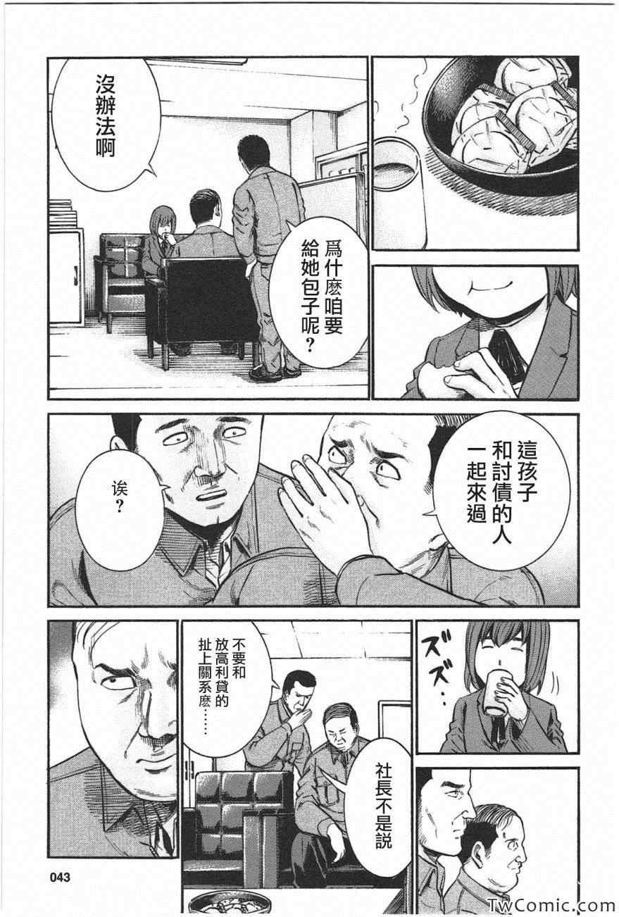 第18话