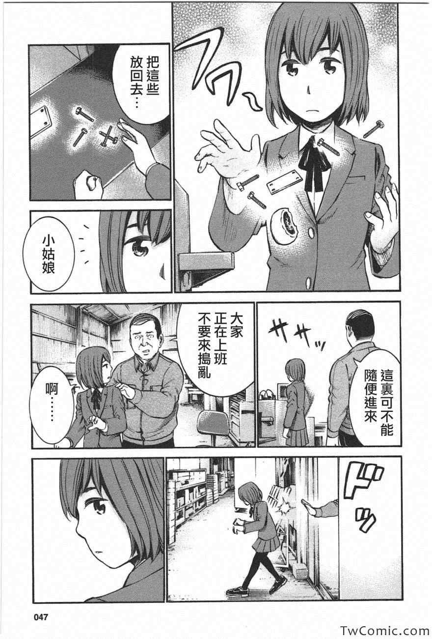 第18话