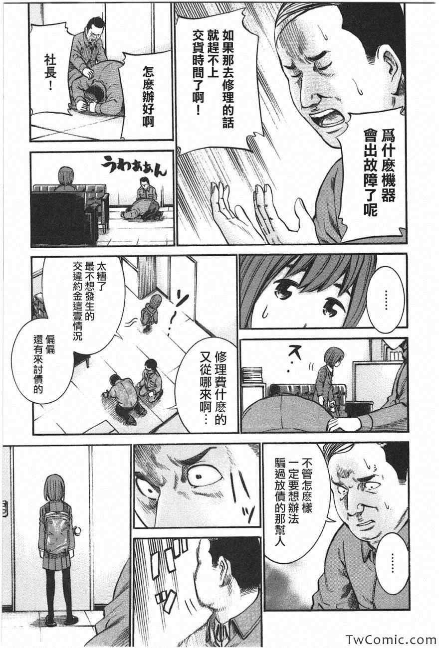 第18话