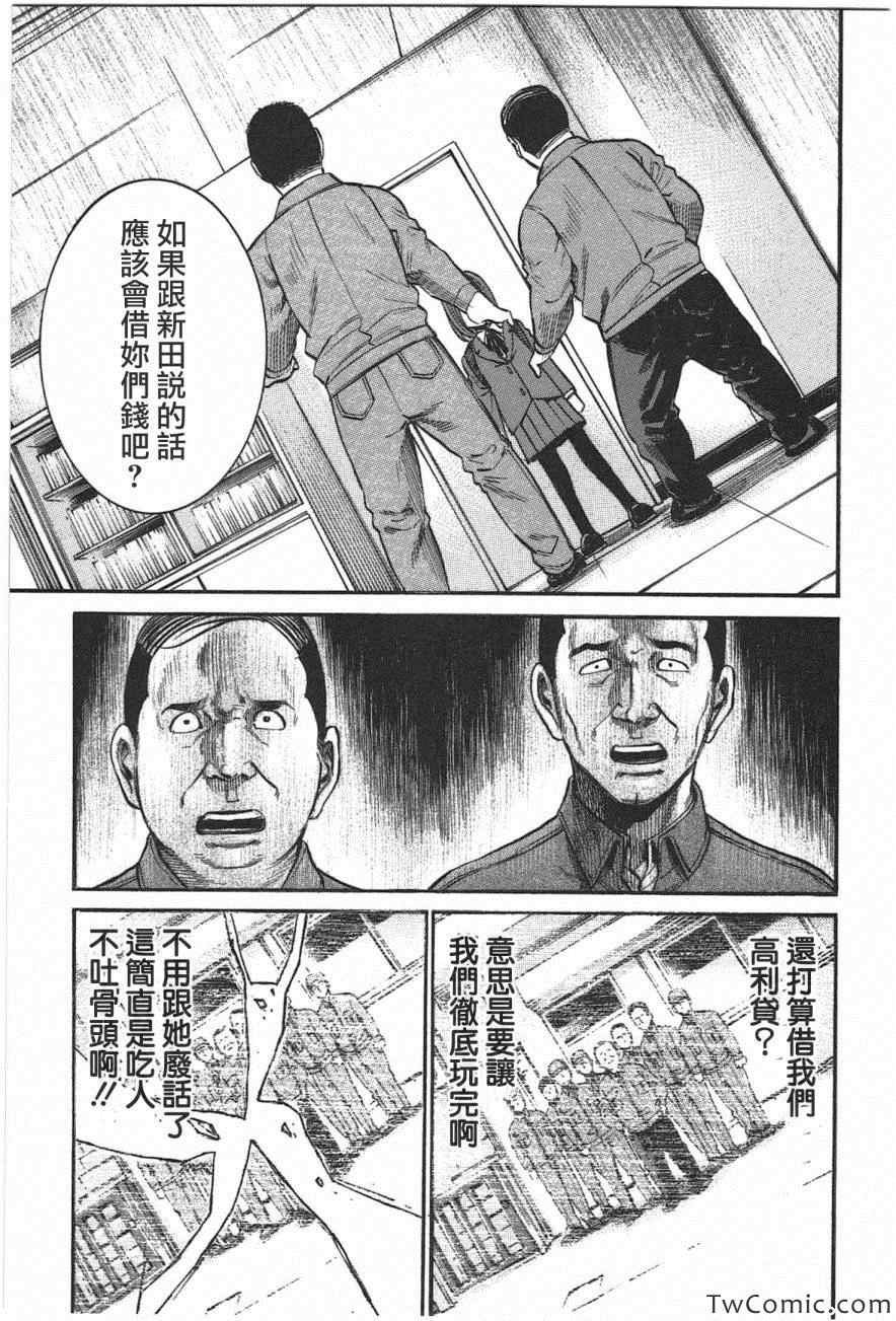第18话