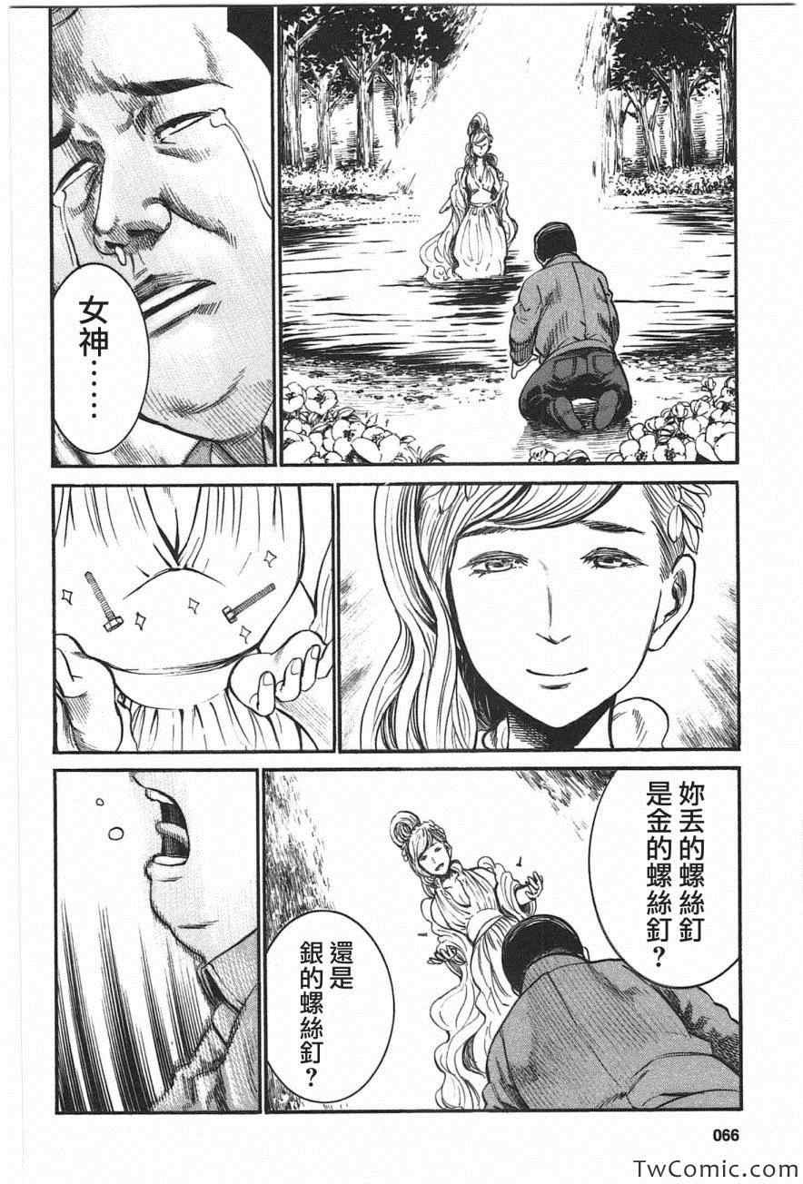 第18话
