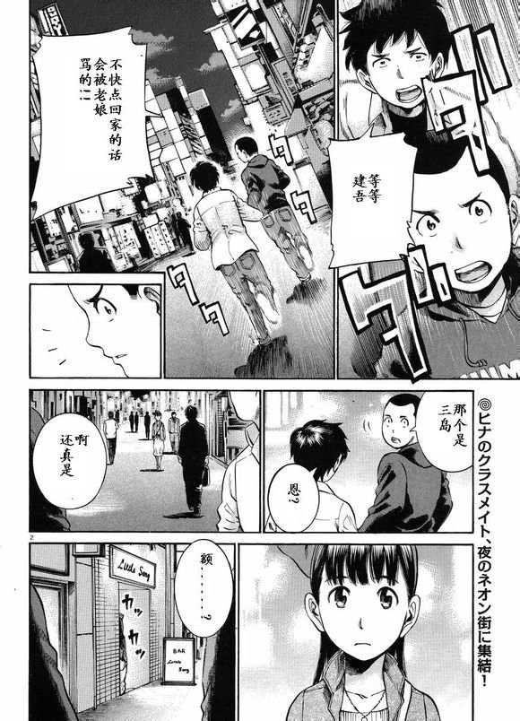 第19话