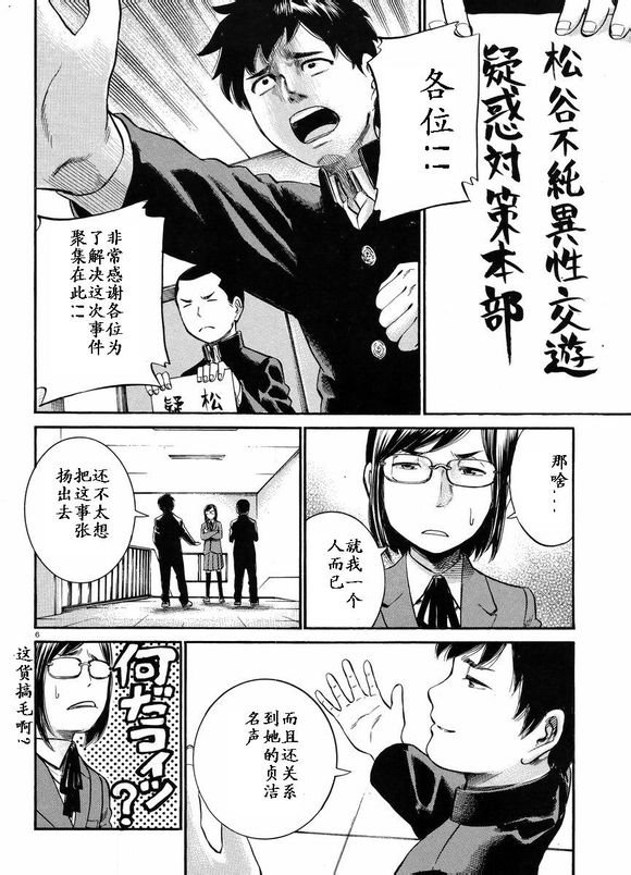 第19话