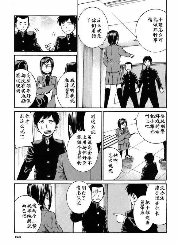 第19话