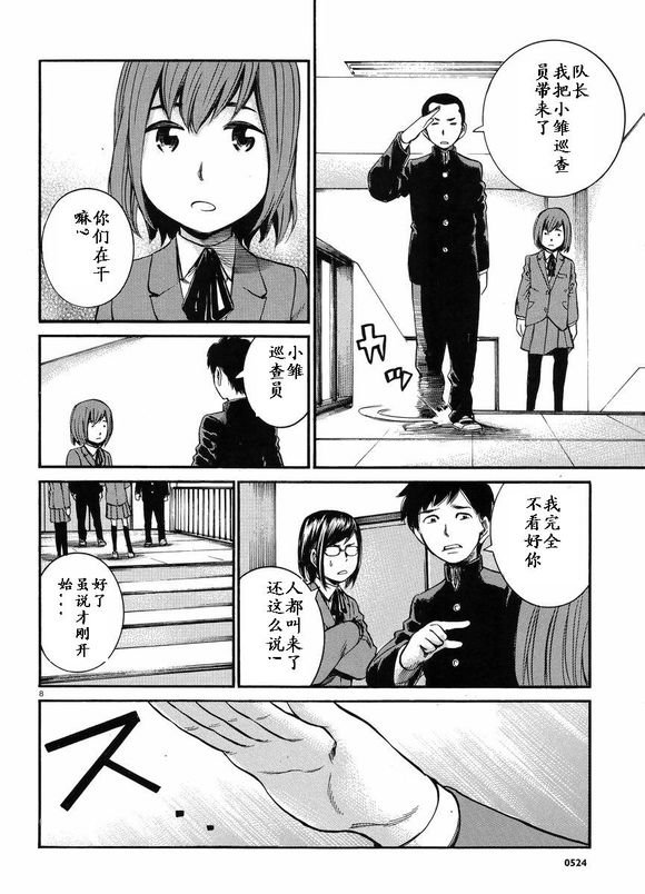 第19话