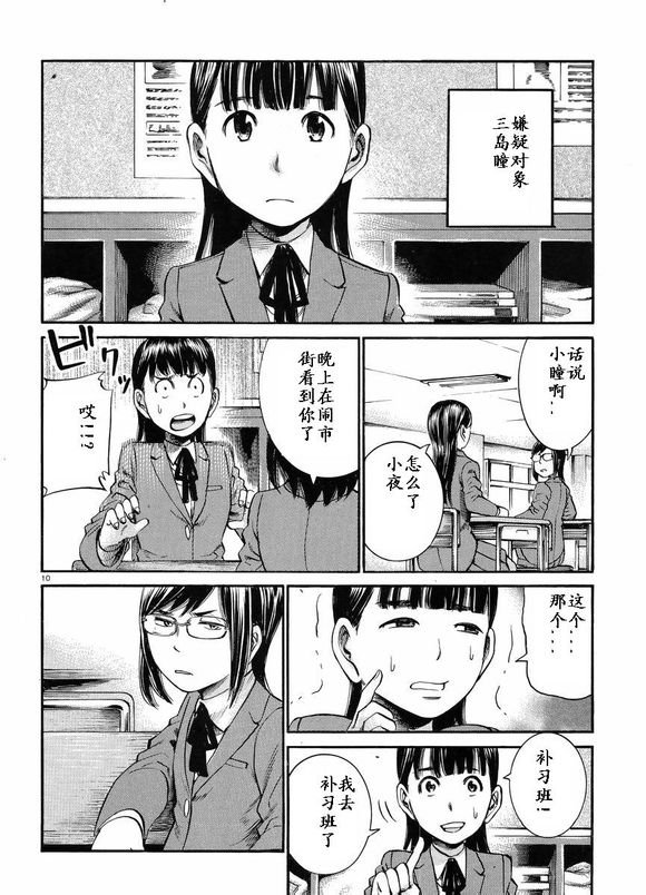 第19话